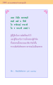 หน้า144