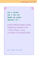 หน้า145