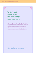 หน้า148