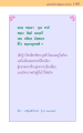หน้า149