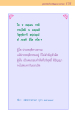 หน้า151