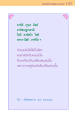 หน้า153