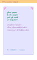 หน้า154