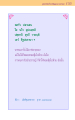 หน้า155