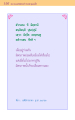 หน้า156