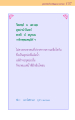 หน้า157