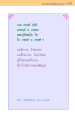 หน้า159