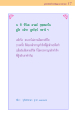 หน้า17