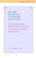 หน้า161
