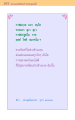 หน้า162
