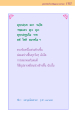 หน้า163