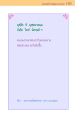 หน้า165