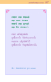 หน้า167