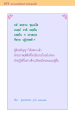 หน้า168