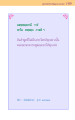 หน้า169