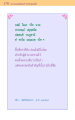 หน้า170