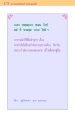 หน้า172