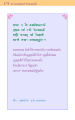 คุณค่าของบุญคุณในสังคม