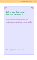 หน้า175