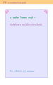 หน้า176