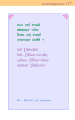 หน้า177