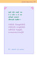 หน้า19