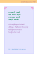 หน้า183