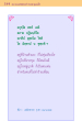 หน้า184