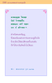 หน้า188