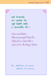 หน้า189