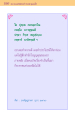 หน้า190