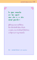 หน้า191