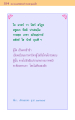 หน้า194