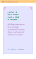 หน้า196