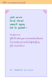 หน้า198
