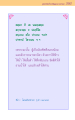 หน้า203
