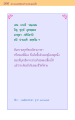 หน้า206