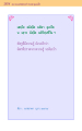 หน้า208
