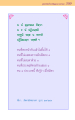 หน้า209