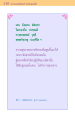หน้า210