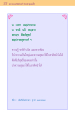 หน้า22