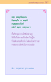 หน้า211