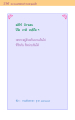 หน้า216