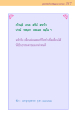 หน้า217