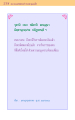 หน้า218