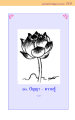 หน้า219