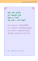 หน้า23