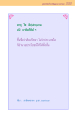 หน้า223