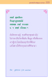 หน้า225