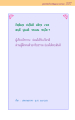 หน้า227
